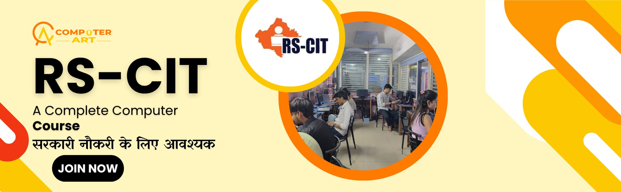 RS-CIT-Course-in-Computer-Art